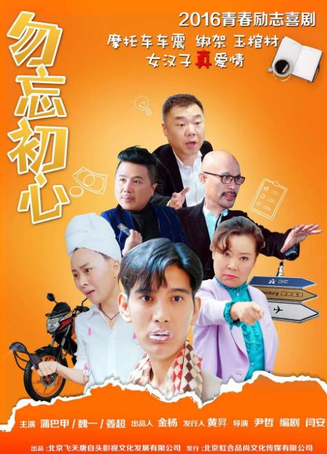 闺蜜大妇仇
